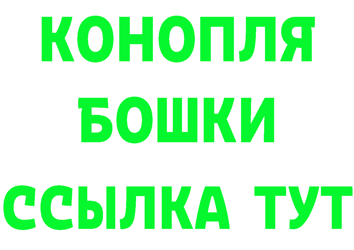 КОКАИН Fish Scale ТОР darknet МЕГА Артёмовск